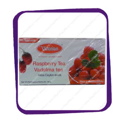 фото: Victorian - Raspberry Tea